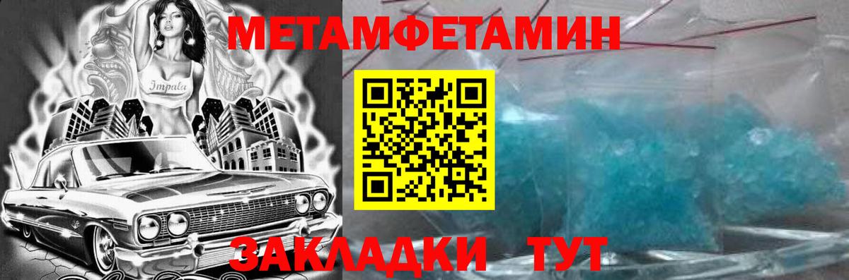 АМФЕТАМИН Розовый Сосновоборск