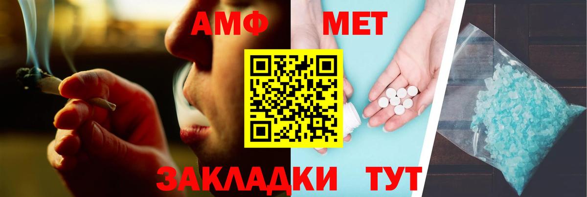 Каннабис  Вход с VPN  КОКАИН  Меф   MDMA  КОКАИН  Сосновоборск  Конопля  Меф МЯУ МЯУ  APVP СОЛЬ кристаллы  Гашиш  МЕТАМФЕТАМИН 