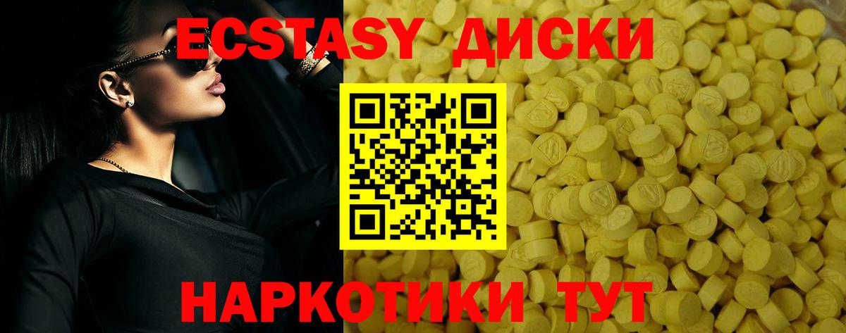Экстази бентли Сосновоборск