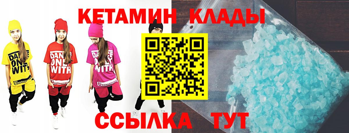 Кетамин VHQ  Вход с VPN  Кетамин VHQ  блэк спрут tor  Сосновоборск 