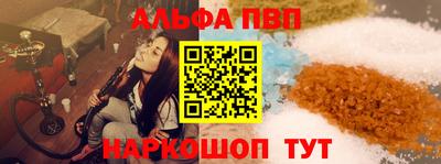 мяу мяу кристалл Нальчик