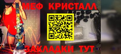 скорость mdpv Наро-Фоминск
