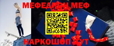 шишки Новозыбков
