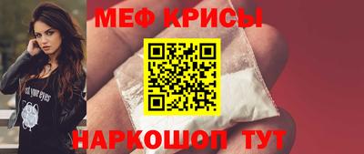 шишки Новозыбков