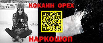 мяу мяу кристалл Нальчик
