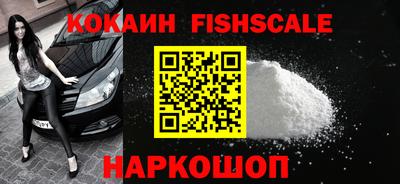 мяу мяу мука Новодвинск