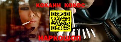 бошки Новокубанск