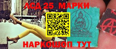мяу мяу кристалл Нальчик
