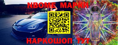 бошки Новокубанск