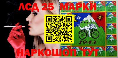 бошки Новокубанск