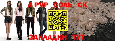 шишки Новозыбков