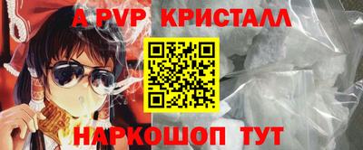 бошки Новокубанск
