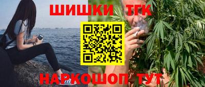бошки Новокубанск
