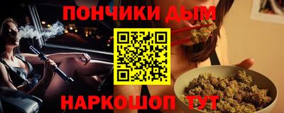 мяу мяу мука Новодвинск
