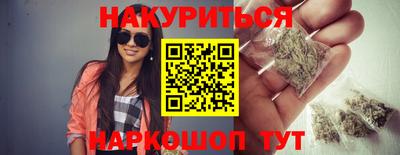 шишки Новозыбков