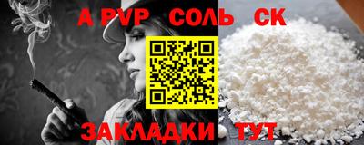 шишки Новозыбков
