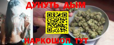 мяу мяу кристалл Нальчик