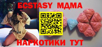 мяу мяу мука Новодвинск