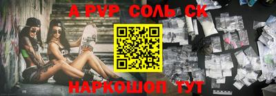 шишки Новозыбков