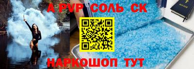 бошки Новокубанск