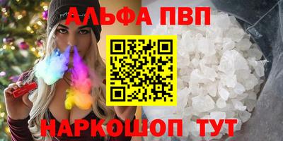 скорость mdpv Наро-Фоминск