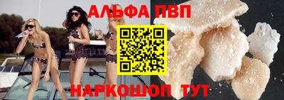 шишки Новозыбков