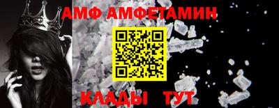 шишки Новозыбков