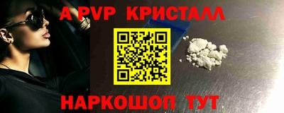 мяу мяу мука Новодвинск