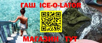 мяу мяу мука Новодвинск