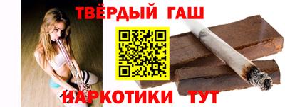 бошки Новокубанск