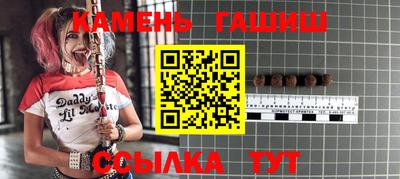 шишки Новозыбков