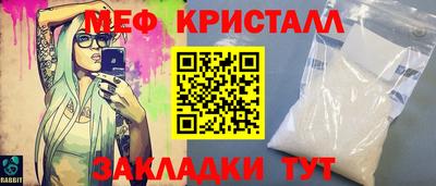 мяу мяу мука Новодвинск
