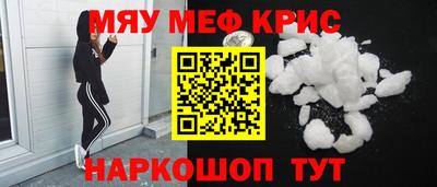 шишки Новозыбков