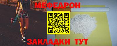 меф VHQ Ковров