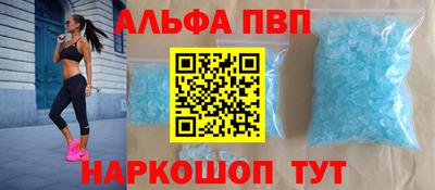 мяу мяу мука Новодвинск