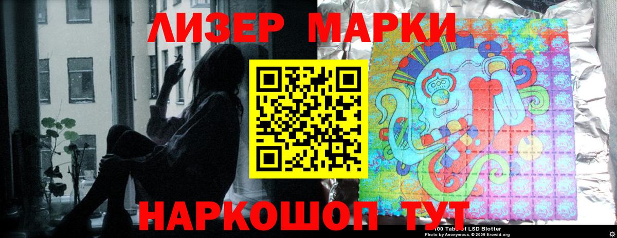 LSD-25 экстази кислота Сосновоборск
