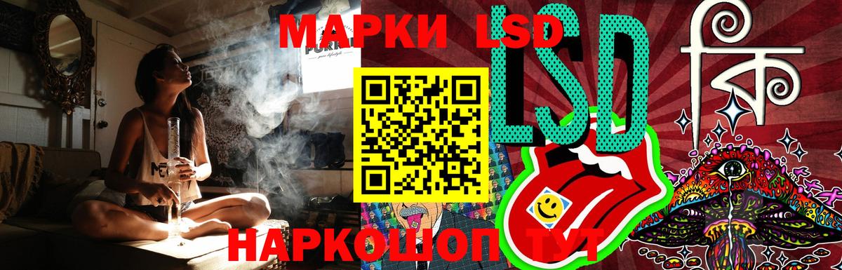 LSD-25 экстази ecstasy  Лсд 25 экстази кислота  Вход с VPN  Лсд 25 экстази  Сосновоборск 