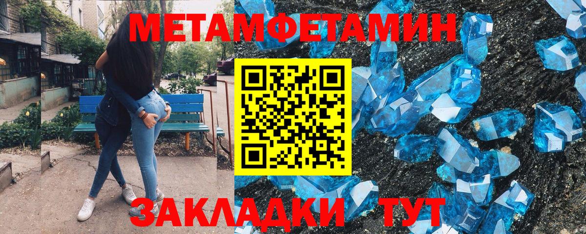 Первитин винт  Вход с VPN  Первитин винт  Сосновоборск 