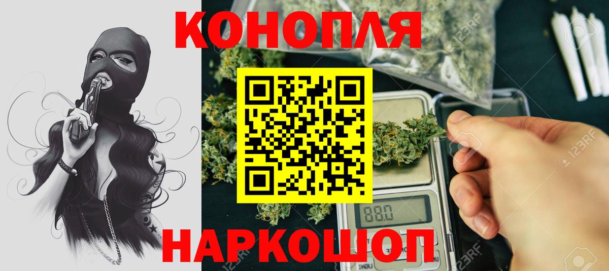 Каннабис Bruce Banner Сосновоборск