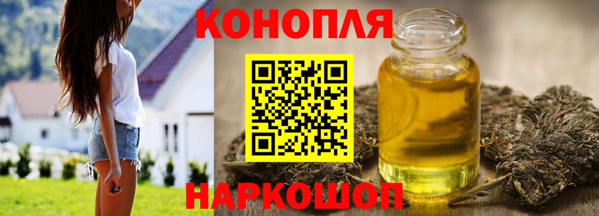 Сосновоборск  Бошки Шишки Ganja  Вход с VPN  Каннабис White Widow  Шишки марихуана конопля  Шишки марихуана White Widow 