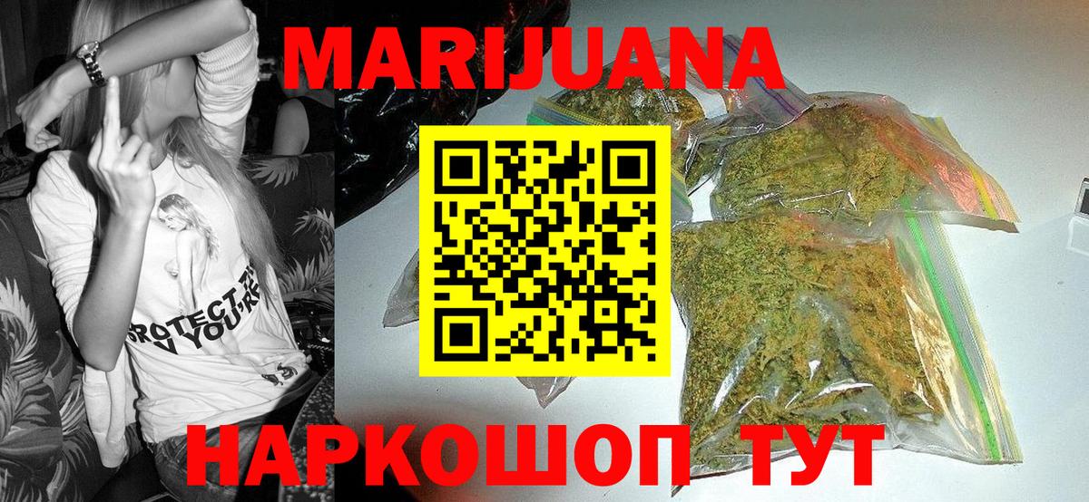 Alpha PVP Сосновоборск